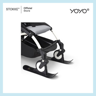 Stokke® YOYO Skis gambar 3