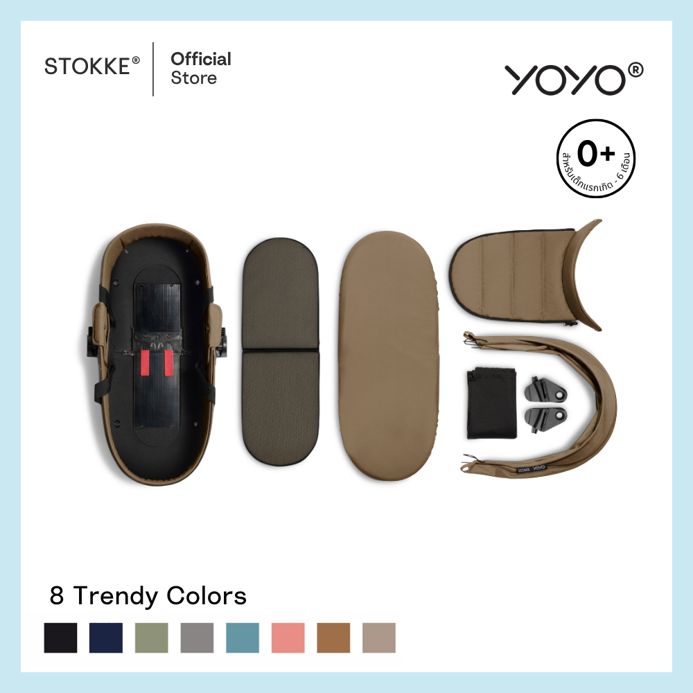 Stokke® YOYO Newborn Shell รูปที่ 7