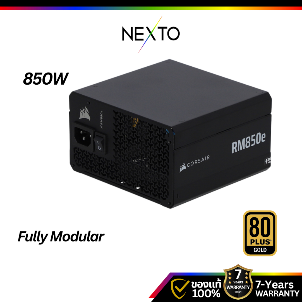 Nexto | POWER SUPPLY 850W CORSAIR RM850E CYBENETICS GOLD BLACK ส่งภายใน 3-5 วัน