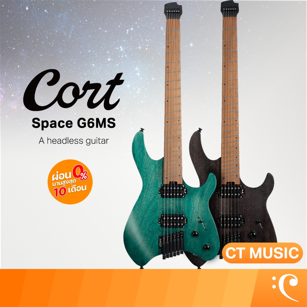 Cort Space G6MS กีตาร์ไฟฟ้า Guitar Electric Guitar