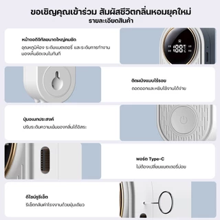 Keluer เครื่องพ่นอโรม่า เครื่องฟอกอากาศอัตโนมัติ เครื่องพ่นไอน้ำ เครื่องพ่นอโรม่ กระจายน้ำมันหอมระเหย แบบชาร์จไฟได้