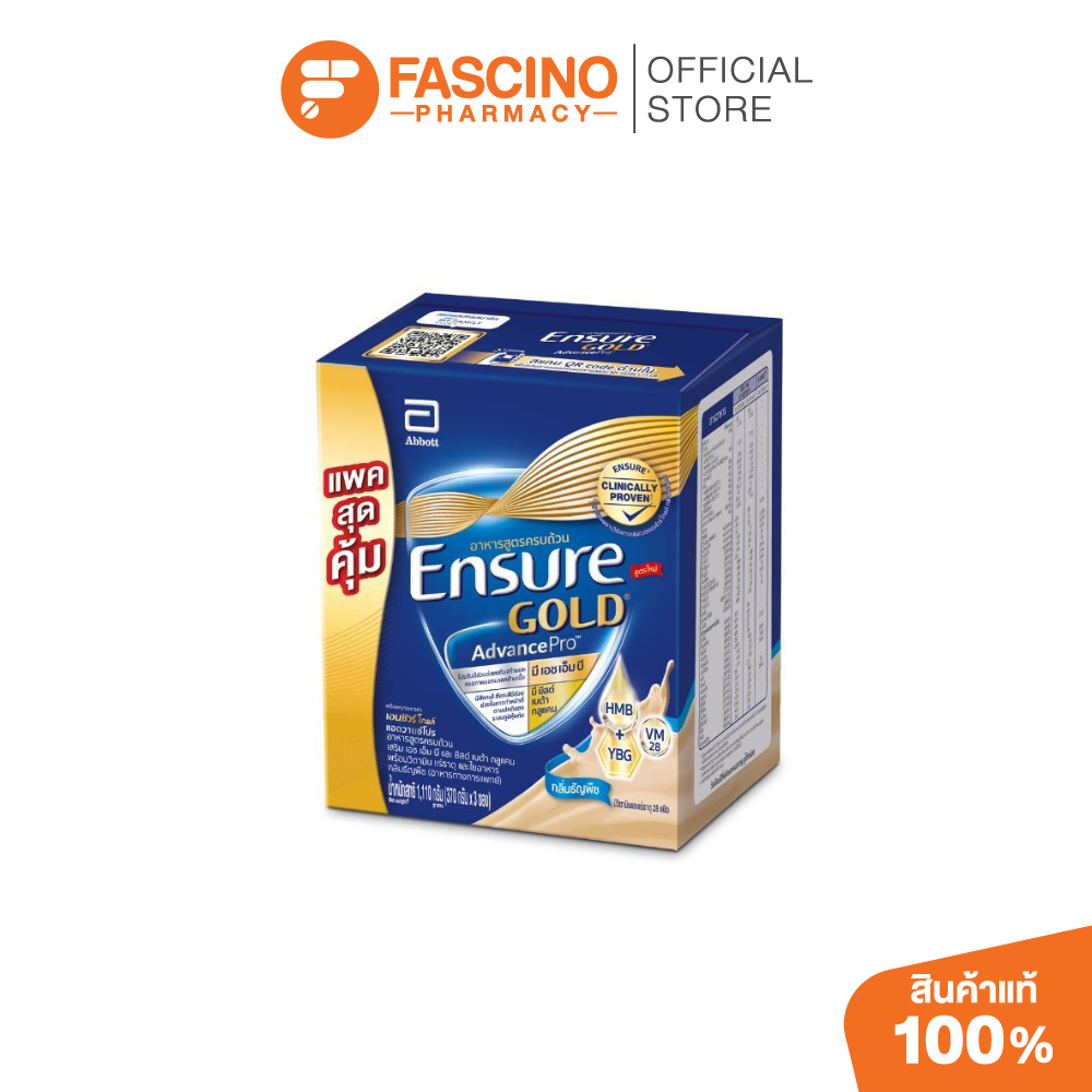 Ensure Gold Advance Pro เอนชัวร์ โกลด์ แอดวานซ์ โปร อาหารสูตรครบถ้วน เสริมโปรตีน HMB กลิ่นธัญพืช 370 กรัม x3 ซอง