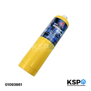 HT MAPP GAS FULKUL ชุดเชื่อม ท่อทองแดง ท่อทองเหลือง อลูมิเนียม โลหะ เครื่องปรับอากาศ ขนาด 453.6gm ให้ความร้อนสูง