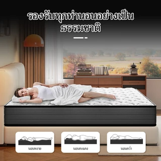 GREAMEที่นอนพ็อกเก็ตสปริง 6ฟุต 5ฟุต 3.5ฟุต หนา9นิ้ว รับประกัน10ปี สัมผัสนุ่มพิเศษ ลดการสั่นสะเทือน แถมหมอนหนุน 2 ใบ
