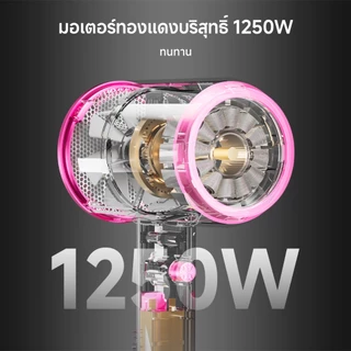 【พร้อมเทคโนโลยีแสงสีฟ้า】Simplus ไดร์เป่าผม D1 รุ่นเริ่มต้น 1250W แห้งไว ไอออนลบ ปรับแรงลม 3ระดับ ฟังก์ชันลมเย็น CFJH001