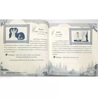 หนังสือ ราคา 199 บาท นิทานอีสปแสนสนุก 250 เรื่อง (ฉบับปรับปรุง) : หนังสือเด็ก นิทานสำหรับเด็ก นิทานอีสป นิทานพัฒนา EQ