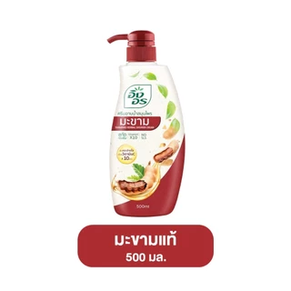 1 แถม 1 ฟรี Ingon Herbal Shower Cream 500ml อิงอร ครีมอาบน้ำ สมุนไพร 500มล.จะมี