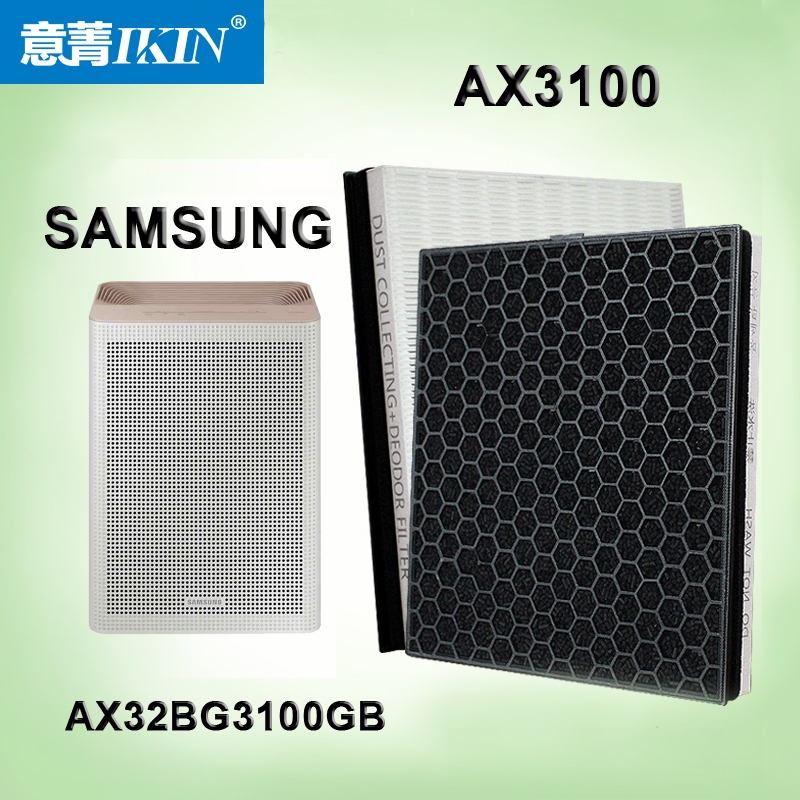 แผ่นกรองอากาศ HEPA ยี่ห้อ IKIN ใช้กับเครื่อง Samsung รุ่น AX3100 (AX32BG3100GB) พร้อมชั้นกรองแอคทีฟค