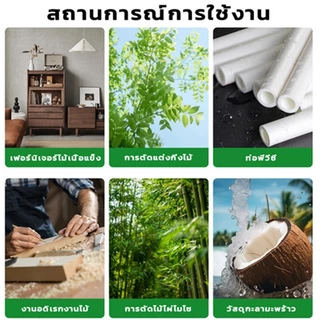 Easy เลื่อยญี่ปุ่น คมมาก พกพาสะดวก ตัดกิ่งไม้ เลื่อยมือ handsaw