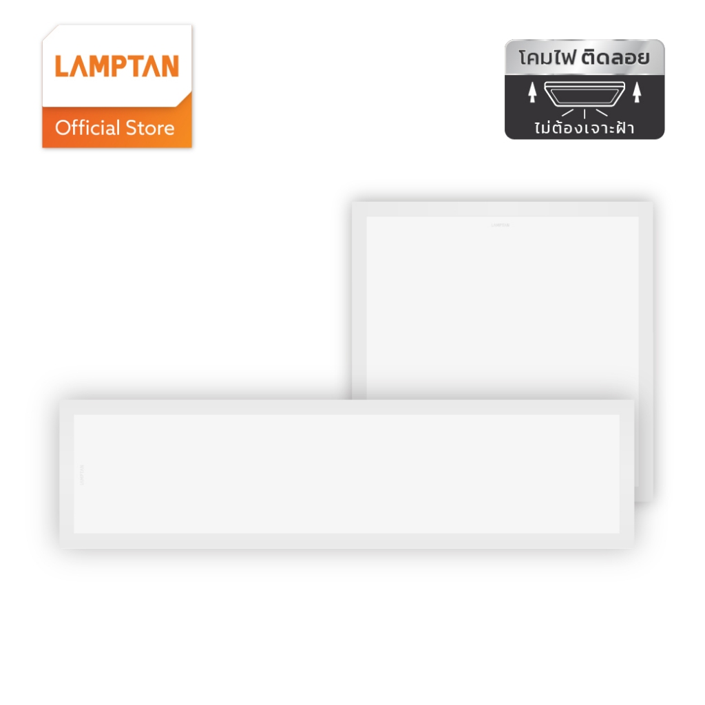 LAMPTAN โคมไฟติดลอย LED PANEL LIGHT SURE FACE UPLIFT 40w แสงขาว ทดแทนโคมตะแกรงรุ่นเก่าไม่ต้องเจาะฝ้า
