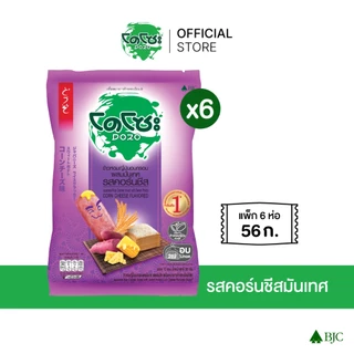 [Bundle 6 ]Dozo โดโซะ - เลือกรสด้านใน