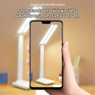 MeeDa โคมไฟตั้งโต๊ะ โคมไฟตั้งโต๊ะพับได้ โคมไฟอ่านหนังสือ โคมไฟอ่านหนังสือ LED ปรับแสงได้ มีแบตเตอรี่ในตัว จี่แสงได้