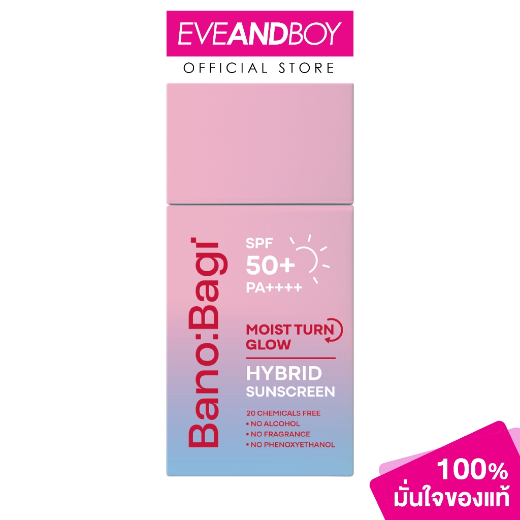 BANOBAGI - Moist Turn Glow Hybrid Sunscreen #Rosy Nude (30ml) บาโนบากิ มอยส์ เทิร์น โกลว์ ไฮบริด ซันสกรีน