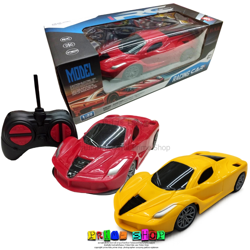 รถบังคับไร้สาย 2288B