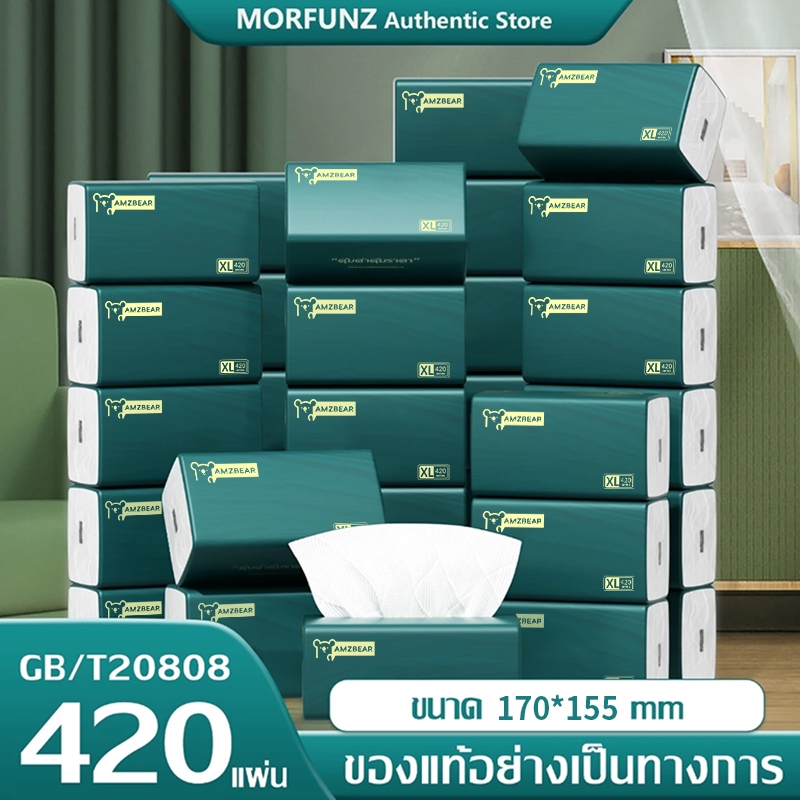 [ 20/40/60ห่อ]CHEEPFUL GB/T 20808 Air Cushion Soft Tissue กระดาษทิชชู่ หนา 4 ชั้น 420 แผ่น แผ่น ขนาดมิติใหญ่ 175*160mm