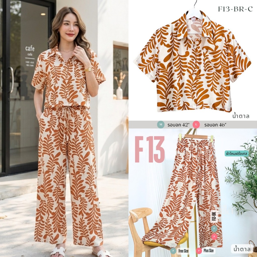 Silla กางเกงขายาว รุ่น Flowers F13 ลายใบเฟริน เรียบหรูดูแพง เนื้อผ้าไหมอิตาลี ผ้าพริ้วนุ่ม ใส่สบาย ลายสวย