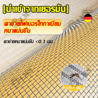 ✂️ไม่ขาดง่าย 100% ม่านติดประตู ม่านติดหน้าต่าง ม่านกันยุงปรตู ขนาดใหญ่ขึ้น ม่านกันยุงตู ส่งไวม่านมุ้งประตูแม่เหล็ก