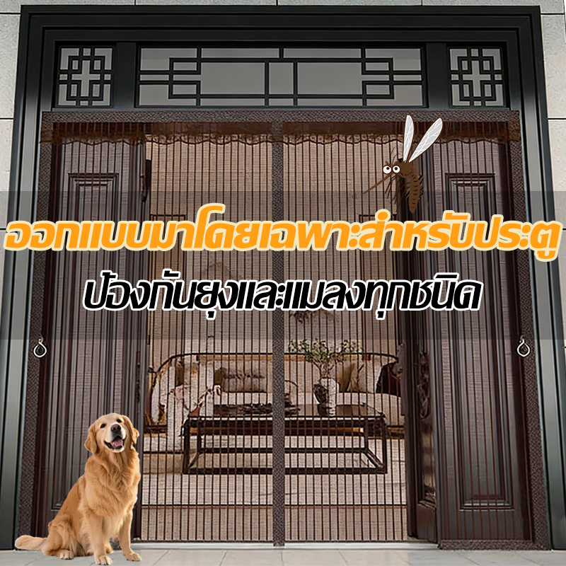 💯ทนการเสียดสีมากขึ้น 10 เท่า ม่านติดหน้าต่าง ม่านติดประตู ม่านแม่เหล็กกันยุง หนาขึ้น5เท่า ม่านกันยุงปรตู  ม่านกันยุง