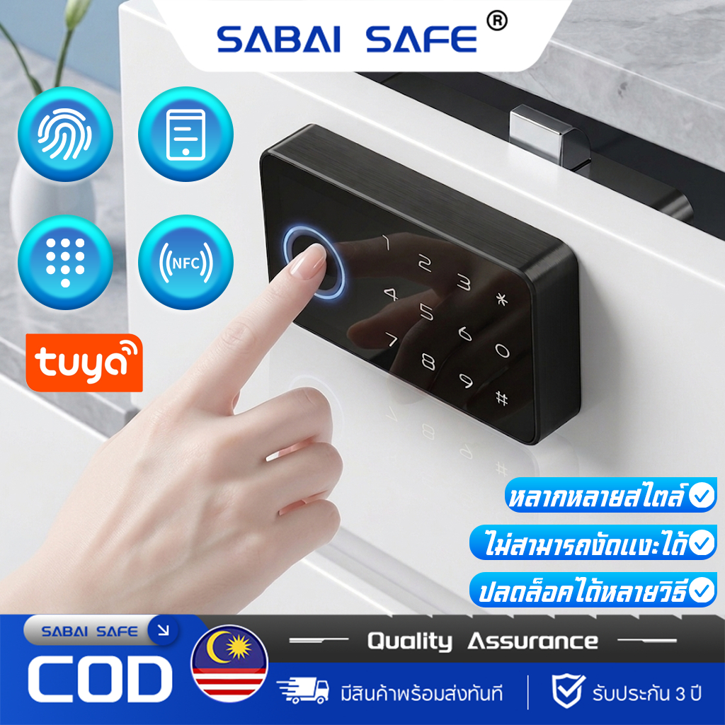 บอกลาลูกกุญแจ! กุญแจลายนิ้วมือ Smart Drawer Lock K16 ล็อคตู้ ล็อคลิ้นชักอัจฉริยะ ติดตั้งง่าย