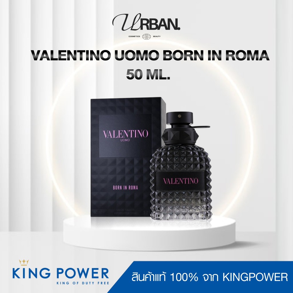 ป้ายคิงแท้ 100%  VALENTINO Uomo Born in Roma Eau de Toilette 50ML
