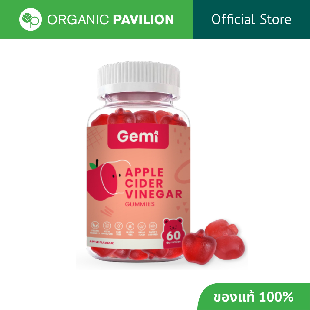 Gemi Gummi เจมมี่ กัมมี่ แอปเปิ้ลไซเดอร์วิเนการ์กัมมี่ Apple Cider Vinegar Gummy (ACV) (60 Gummies)