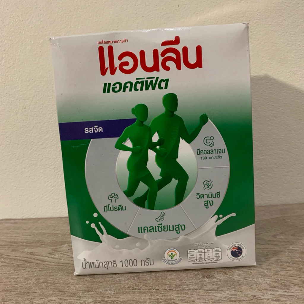 นมแอนลีน รสจืด 1000 กรัม ของแท้