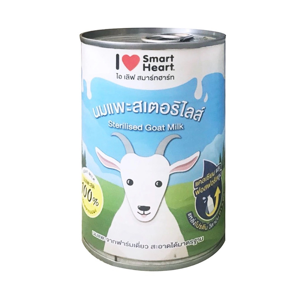 [ยกลัง! x 12] 🔥 SmartHeart: Goat Milk นมแพะแท้ 100% ปราศจากนมผง 400ml. x 12 กระป๋อง