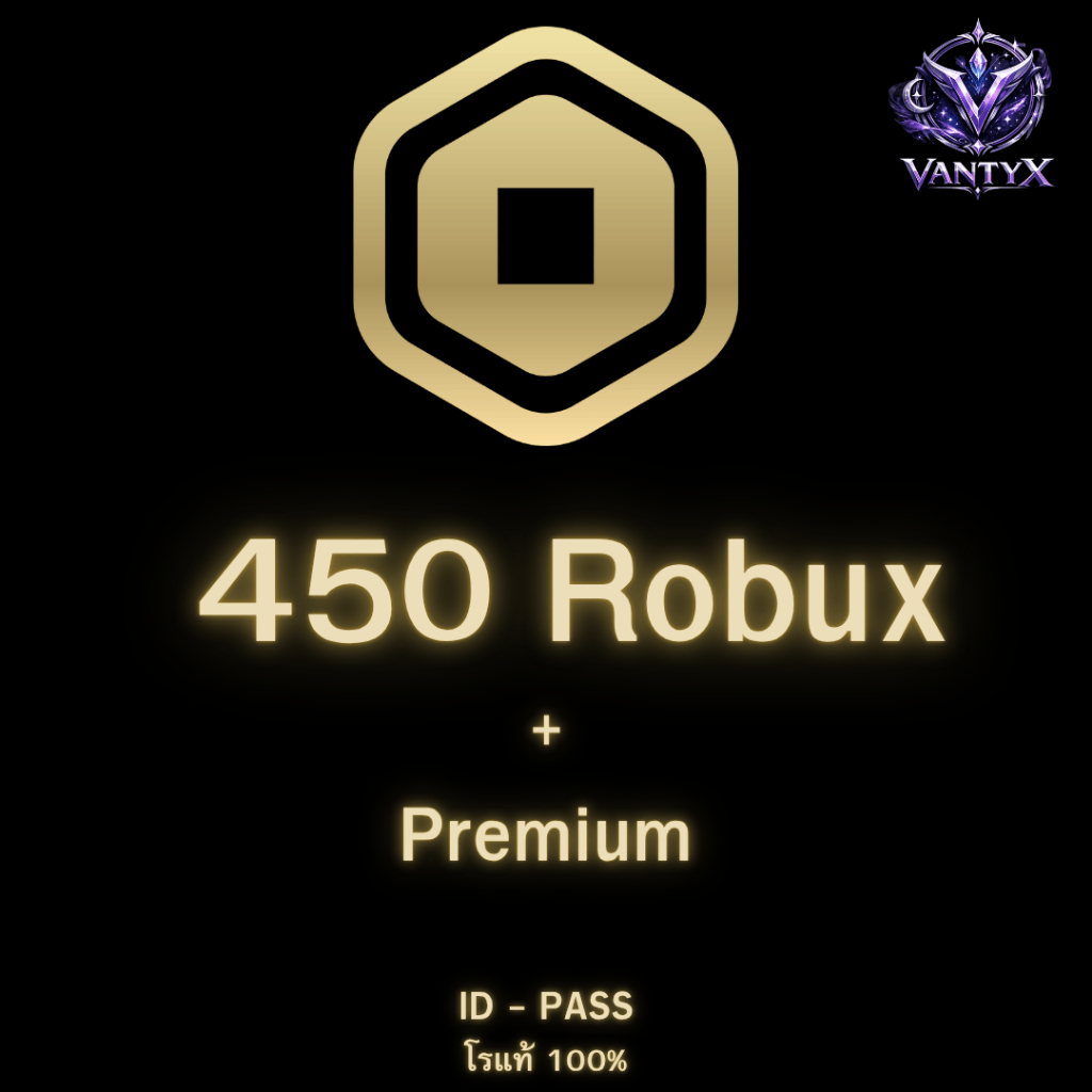 Roblox 450 Robux  + Premium เติมโรบักซ์ (Roblox) ราคาถูก ส่งจริง ขนาด10x10