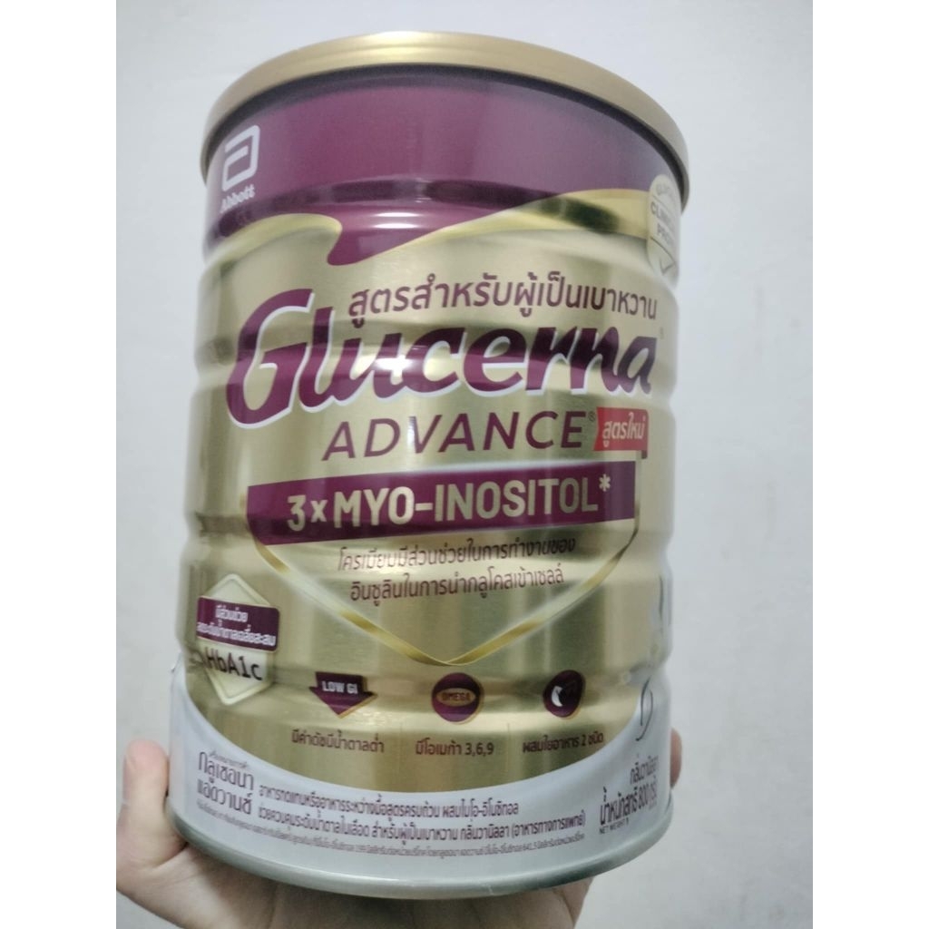 Glucerna SR รสวนิลาและธัญพืช ขนาด800 กรัม