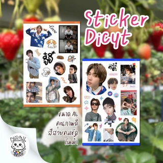 สติ๊กเกอร์ ตี๋ตี๋ป๋อ (ด้วงกับเธอ) | TeeTeePor (Duang with You) Fanart Sticker | ขนาดA6 กันน้ำ สีสวย ไดคัท