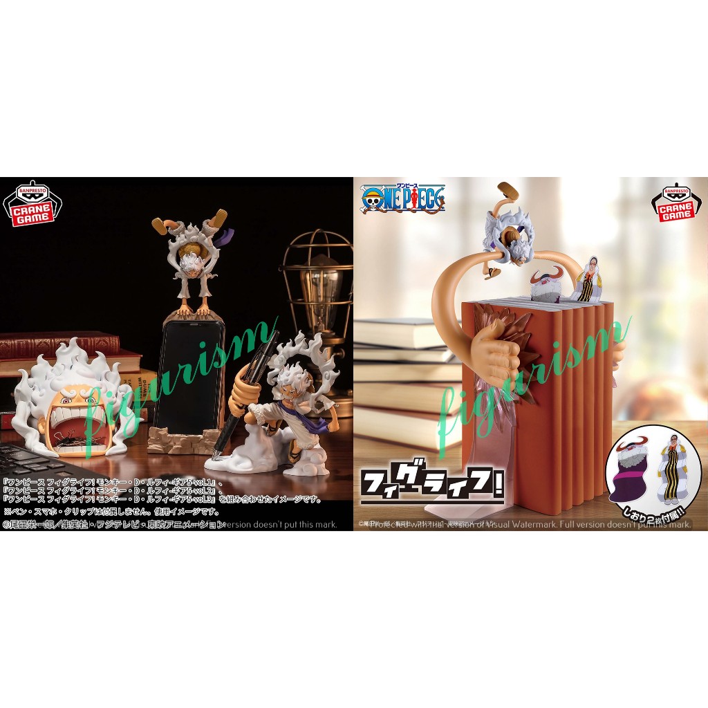🔥 One Piece Fig life! - Monkey D Luffy Gear5 🔥 ของแท้ ญี่ปุ่น💯
