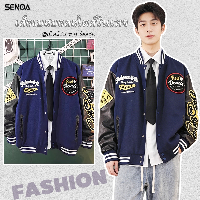 SENOA เสื้อเบสบอล สไตล์เกาหลี สายสตรีท M-3XL ทรงหลวมทันสมัย เสื้อแจ็คเก็ตเบสบอล และฮิปฮอป สําหรับผู้ชาย เสื้อพิมพ์