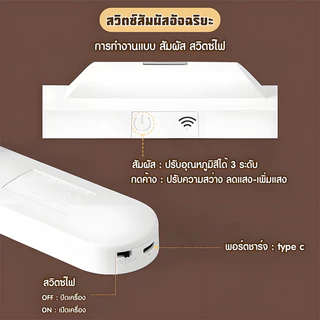 Tangok 10000mAH โคมไฟตั้งโต๊ะ LED โคมไฟแม่เหล็ก ปรับได้ 3 แสง ไฟข้างเตียง ไฟอ่านหนังสือ ไฟแต่งห้อง