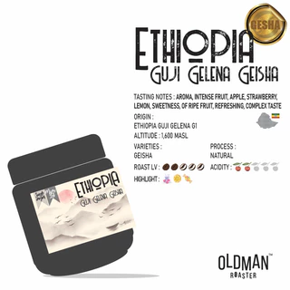 เมล็ดกาแฟ " NEW " ETHIOPIA GUJI GELENA GEISHA (คั่วอ่อน) by OLDMAN ROASTER