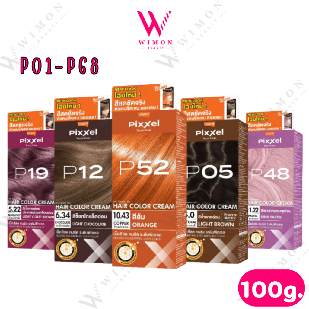 Lolane Pixxel Color Cream สีย้อมผม โลแลน พิกเซล คัลเลอร์ครีม (P01-P68)