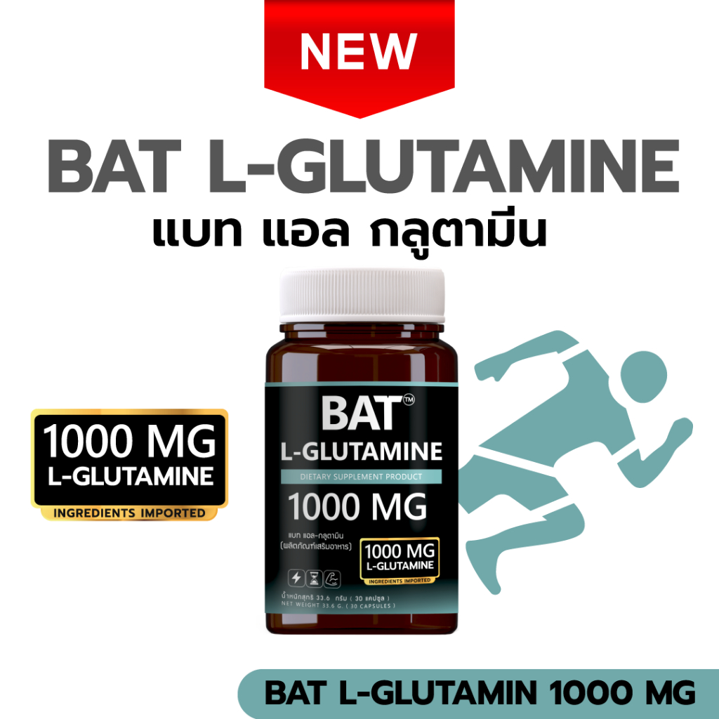 BAT™ L-Glutamine กลูตามีน 1000 มก.