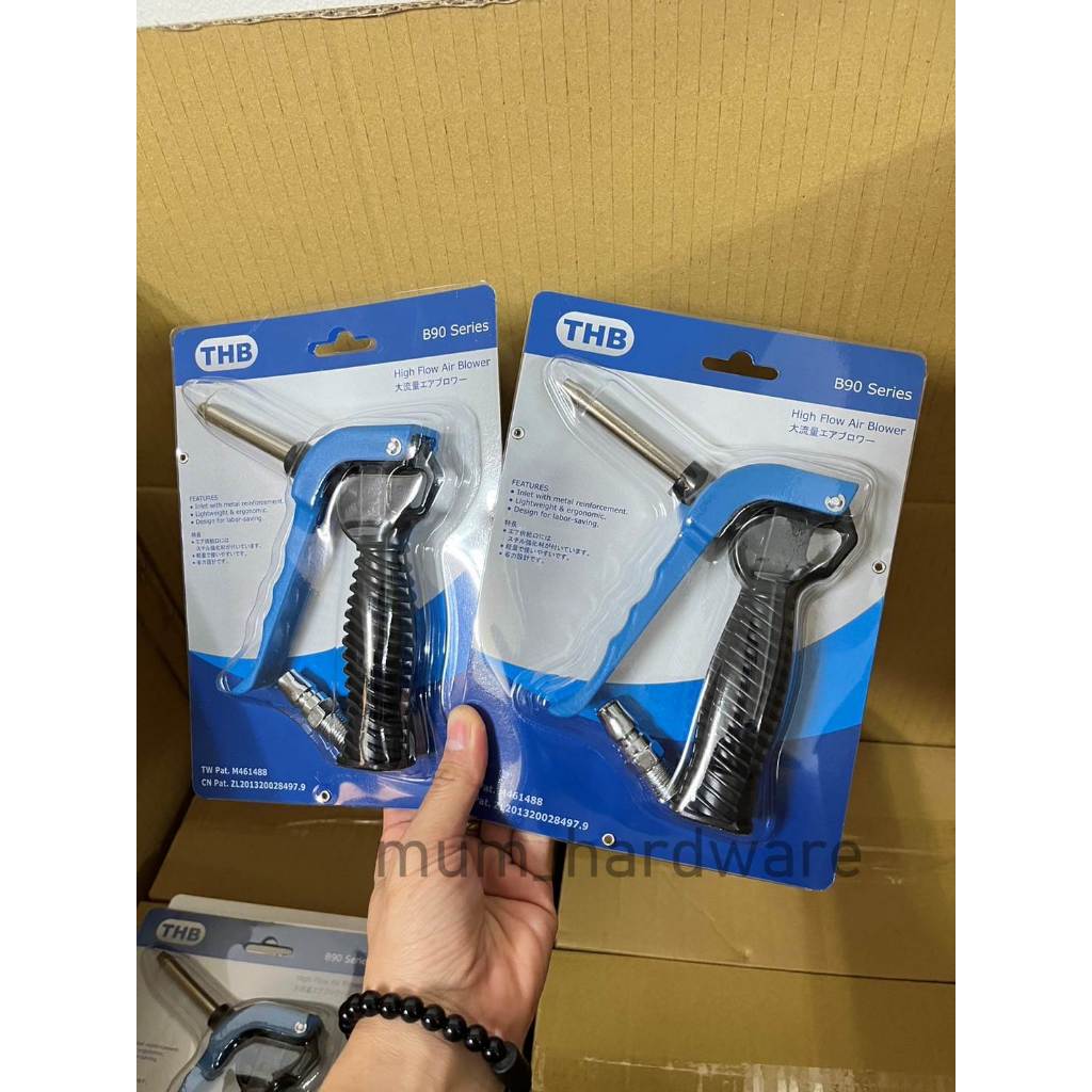 THB ปืนเป่าลม ฉีดลม เป่าฝุ่น ด้ามสั้นพร้อมข้อต่อ รุ่นB90C ใช้กับปั้มลมทั่วไป #รุ่นขายดีสุด