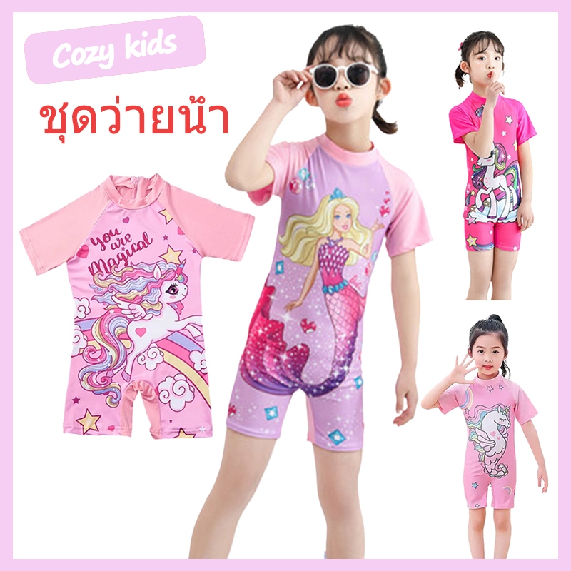 (พร้อมส่ง) ชุดว่ายน้ำเด็กผู้หญิง ลายการ์ตูนคุณภาพสูง เนื้อผ้านุ่มสบาย ระบายอากาศดี