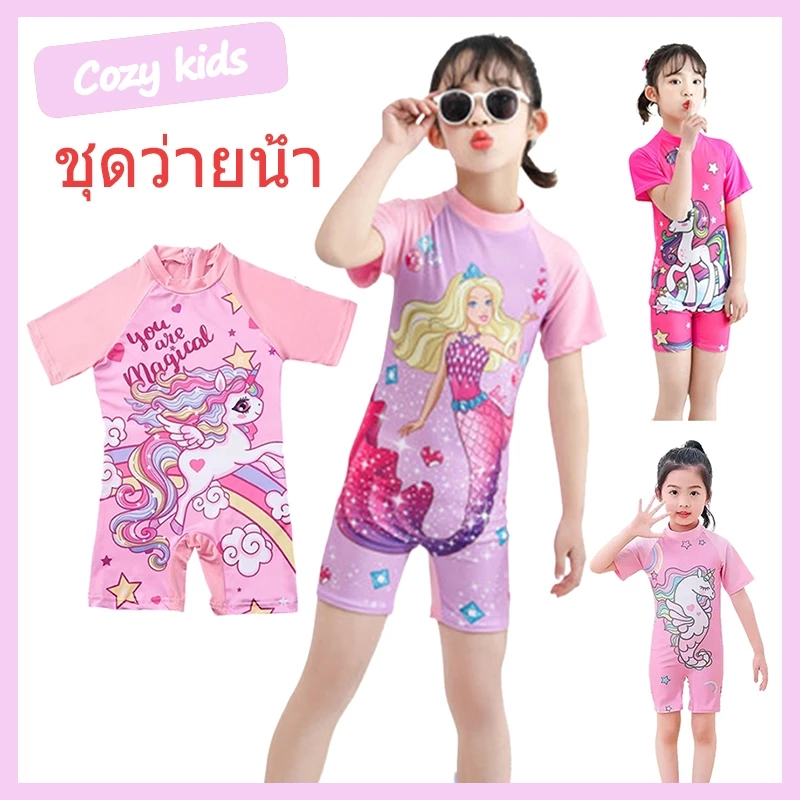 (พร้อมส่ง) ชุดว่ายน้ำเด็กผู้หญิง ลายการ์ตูนคุณภาพสูง เนื้อผ้านุ่มสบาย ระบายอากาศดี