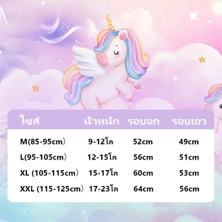 (พร้อมส่ง) ชุดว่ายน้ำเด็กผู้หญิง ลายการ์ตูนคุณภาพสูง เนื้อผ้านุ่มสบาย ระบายอากาศดี
