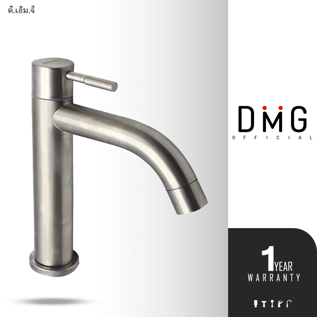 ก๊อกอ่างล้างหน้า ทรงสูง สแตนเลส304 วาล์วเซรามิก ก๊อกน้ำห้องน้ำ DONMARK รุ่น DGS-1218