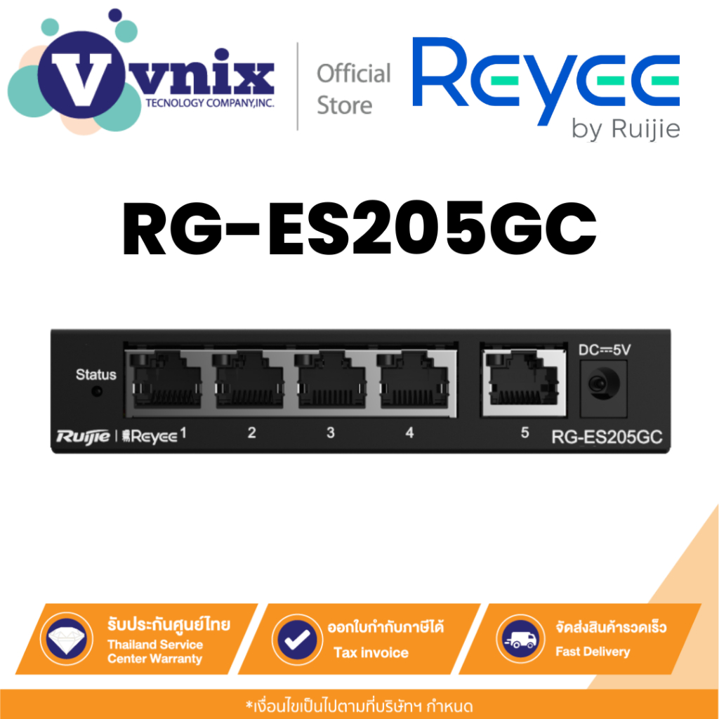 Reyee RG-ES205GC สวิทช์จัดการผ่านคลาวด์อัจฉริยะกิกะบิต 5 พอร์ต ไม่มี POE ประกัน 3 ปี By Vnix Group