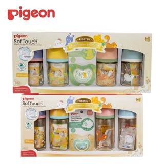 Pigeon NewKISETSUCollection สุดพิเศษ พีเจ้น ขวดนมคอกว้างสีชา…