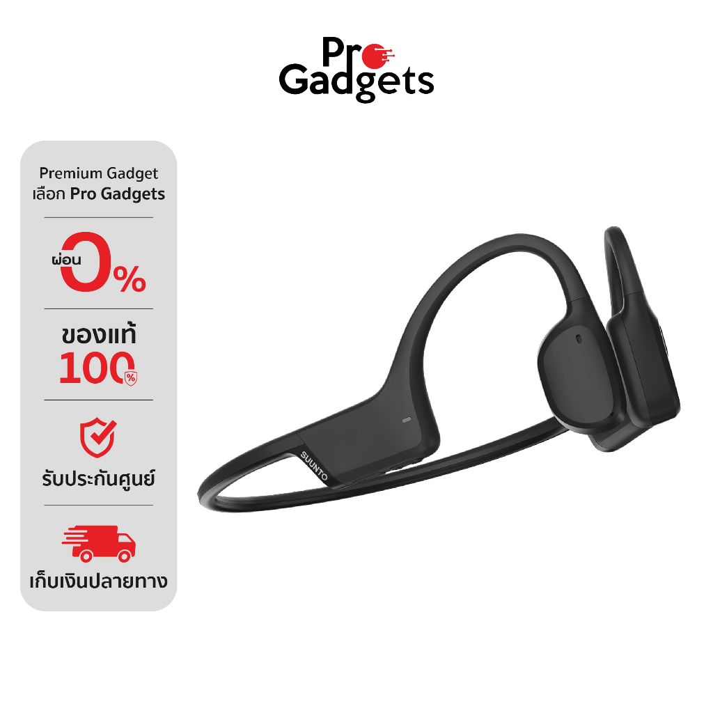 Suunto Sonic Bone Conduction Open-Ear Headphones หูฟังไร้สาย