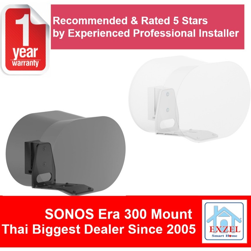 Sonos Era 300 Wall Mount Bracket | Tilt & Swivel Mount Bracket OEM Brand | Rated 5 Stars by Professional Installer
