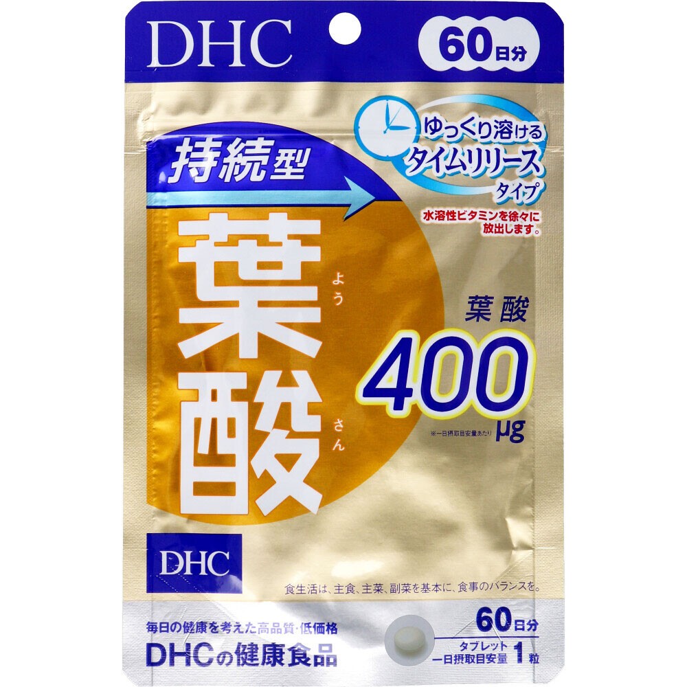 DHC Sustained-Release Folic Acid 60วัน กรดโฟลิกแบบปลดปล่อยช้า เพื่อการบำรุงร่างกายระหว่างตั้งครรภ์