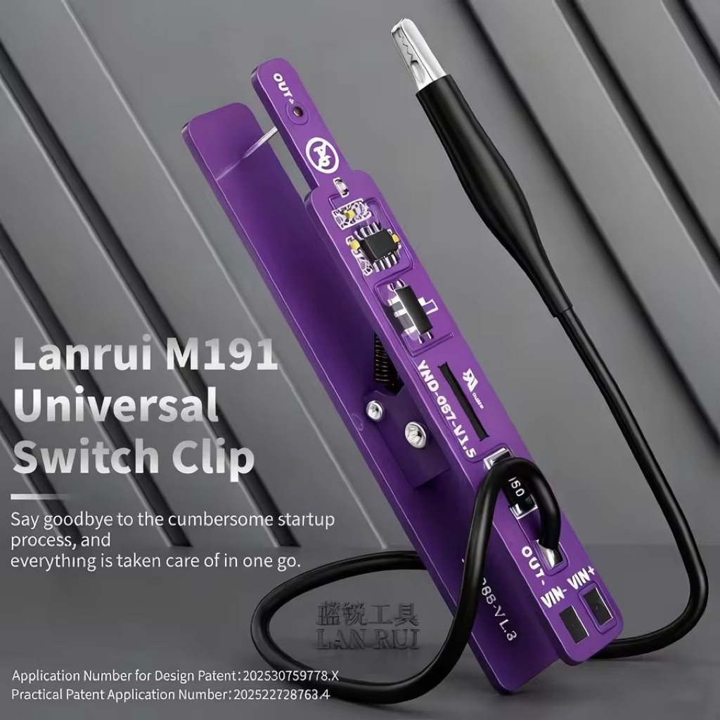 คลิปหนีบอเนกประสงค์ LANRUI M 191 สำหรับเมนบอร์ดโทรศัพท์มือถือ ใช้สำหรับเปิดเครื่อง ได้ทุกยี่ห้อ