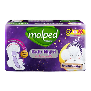 MOLPED Safe Night ผ้าอนามัย มี 3 ขนาด 4/8/16ชิ้น ของแถมแบบคละ