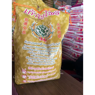 ข้าวหอมมะลิ 100% เก้าใบโพธิ์ 5 กก. ข้าวหอมยโสธร ข้าวใหม่ ข้าวเก่า