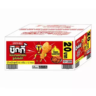 [ยกลัง 12 ซอง] แจ็คแอนด์จิล ชิกกี้ 65 กรัม/ซอง (เลือกรสได้)